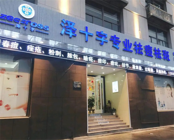 荣乌高速公路新线 第95页