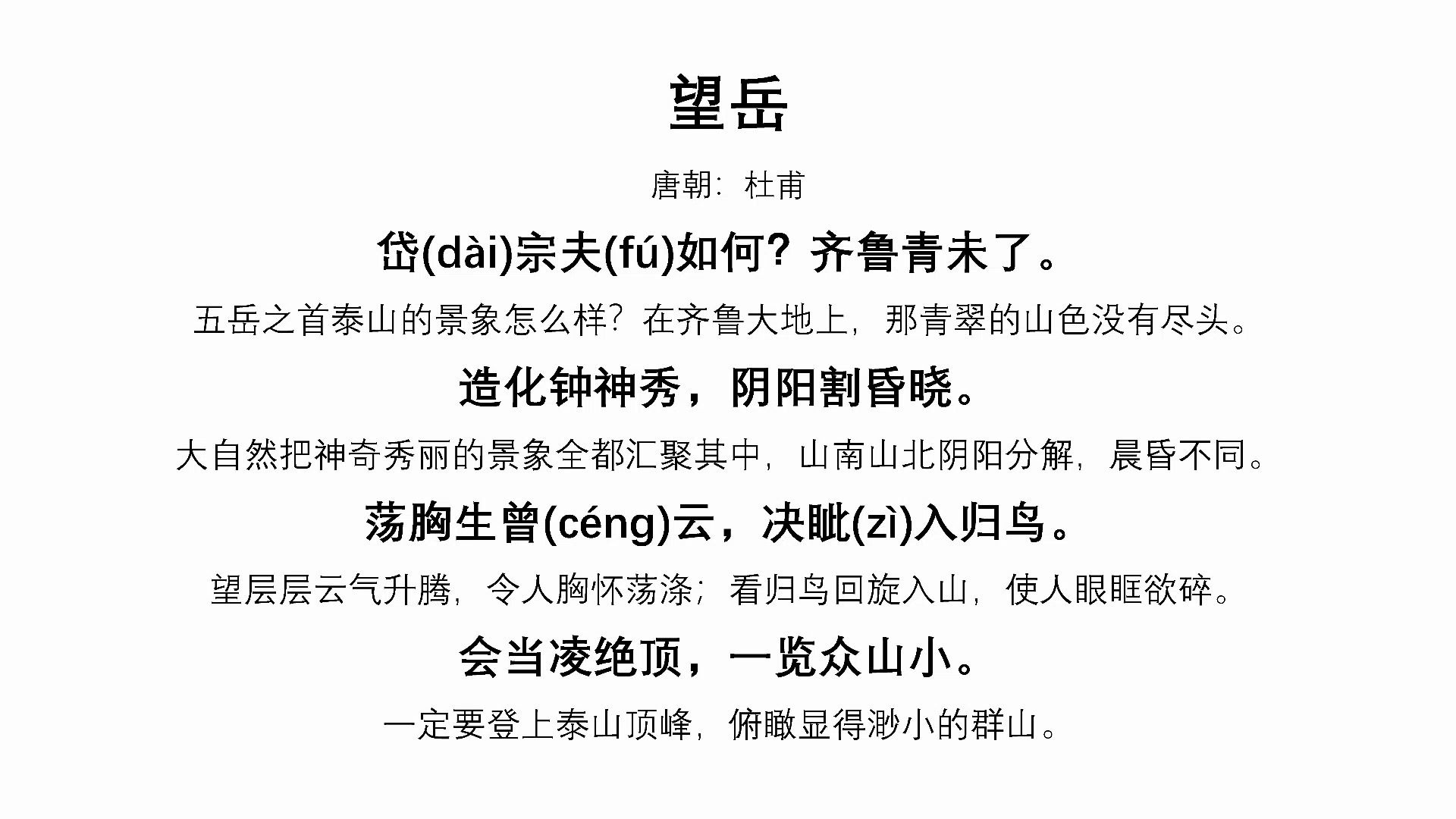 春床3推窗望岳下载,春床轻推窗，遥望岳川景——探索春床3与岳下载的魅力