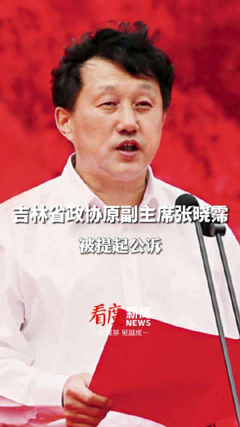 张晓霈最新动态,张晓霈最新动态，变化中的力量，学习中的自信与成就感