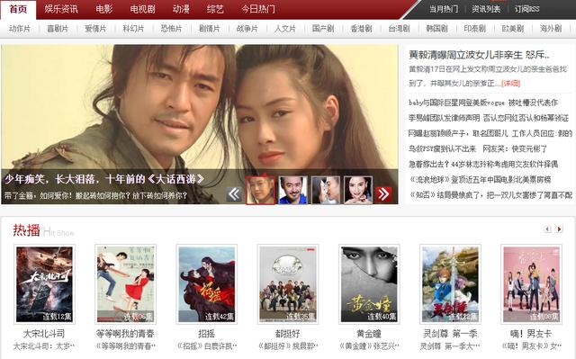 免费AV电影网站