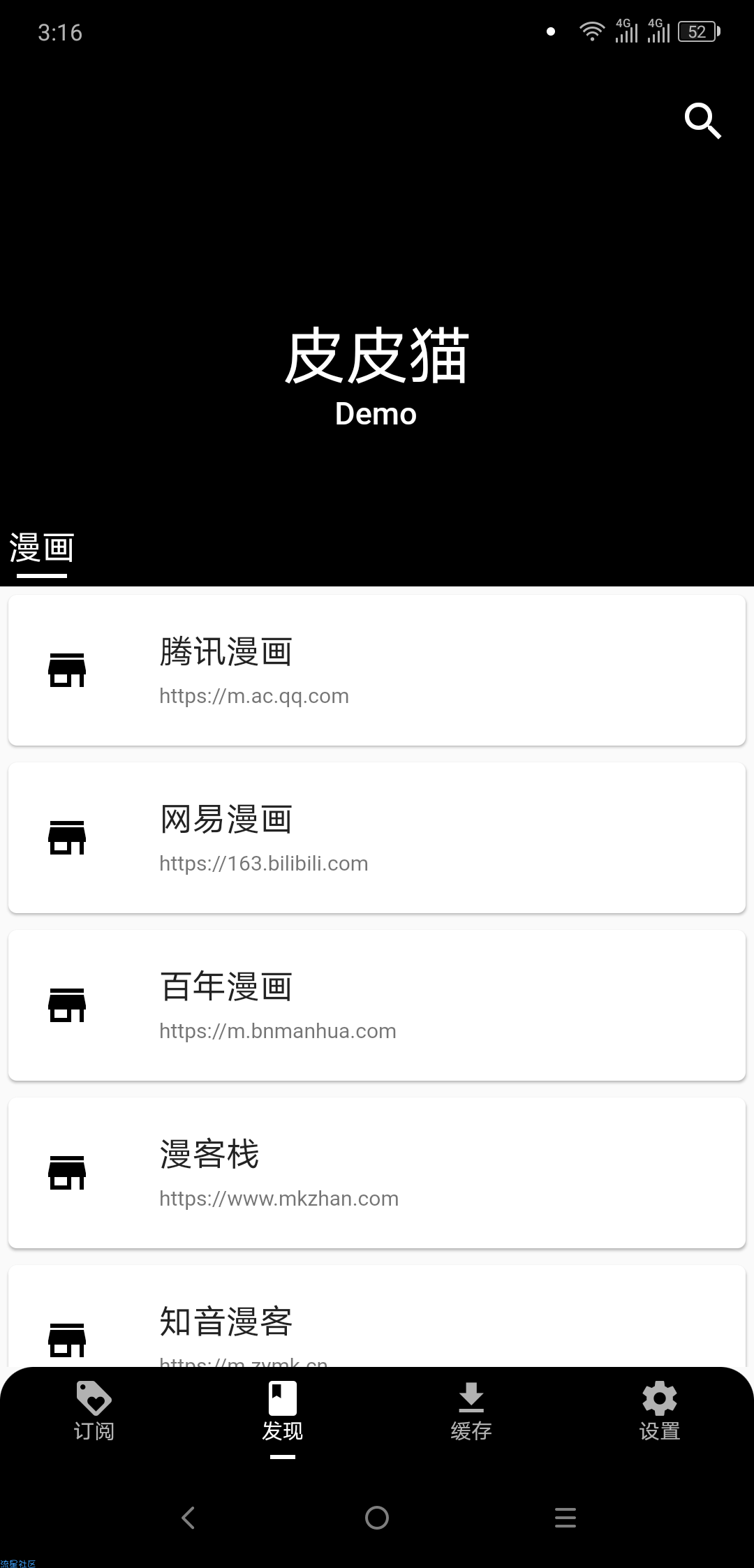 皮皮喵的日常更新资讯，喵星人的温馨故事