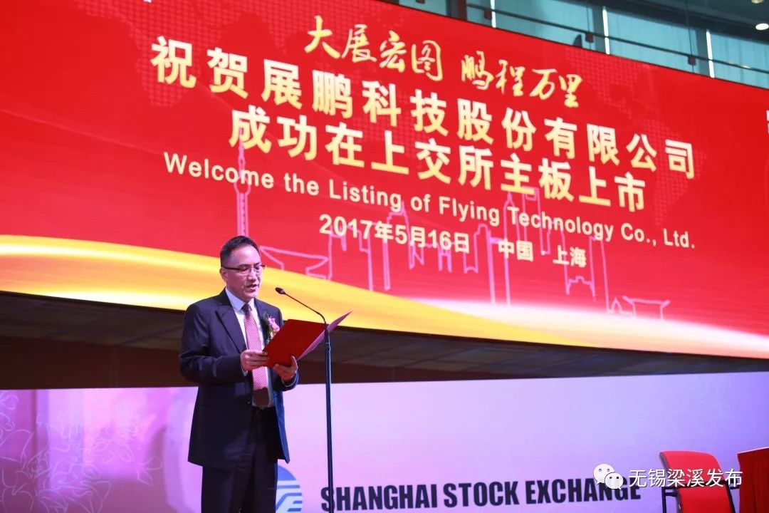 展鹏科技股票投资价值深度解析