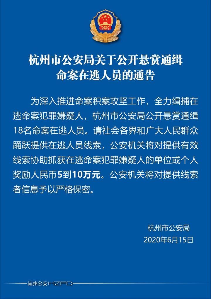 杭州最新凶杀案视频，科技重塑生活力量的双刃剑影响