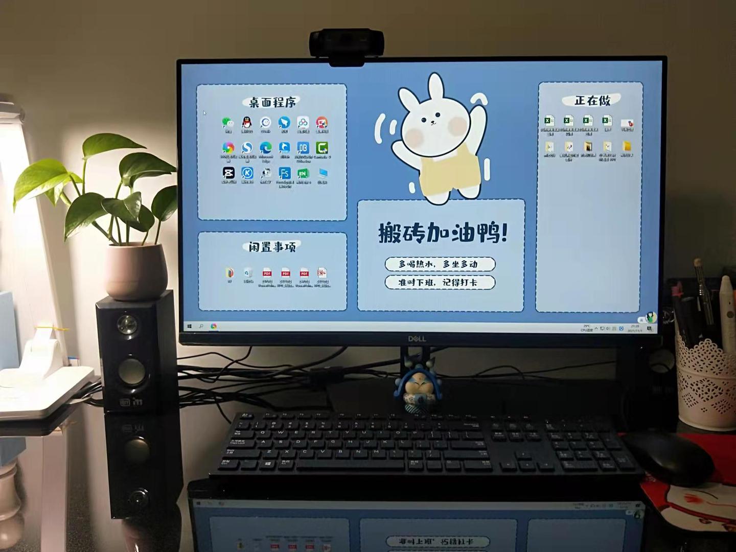 公路管理与养护 第85页