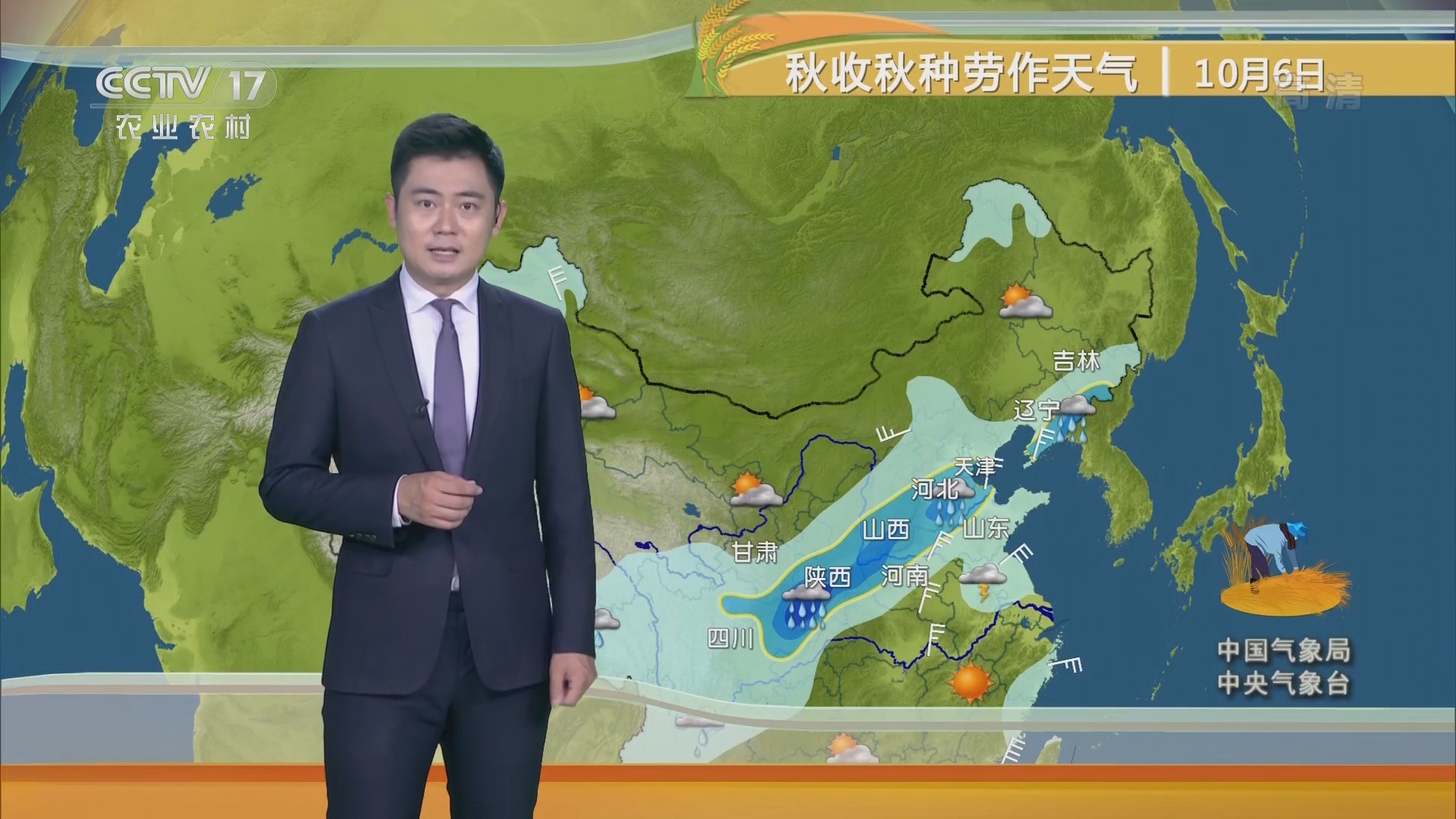 CCTV1最新天气预报视频概览与天气预报更新动态