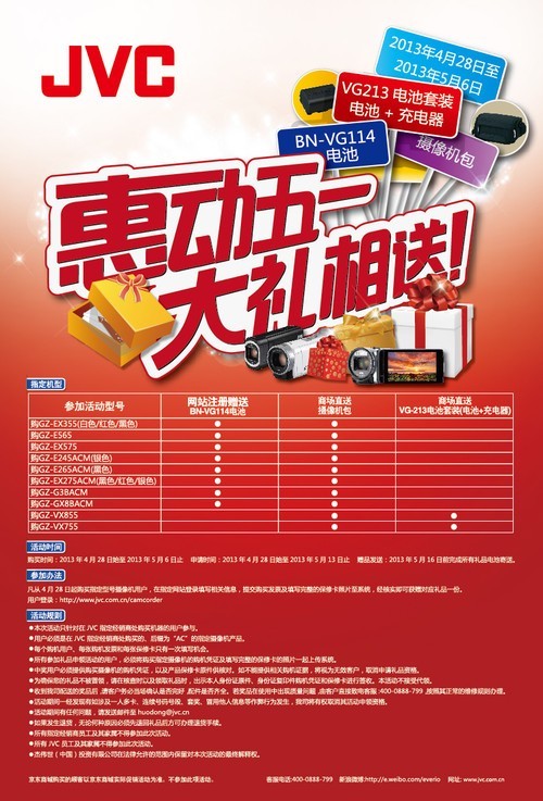 汕头移动宽带最新促销活动揭秘