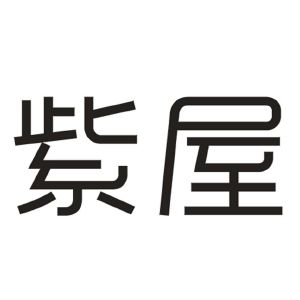 紫屋资讯全新动态揭秘，小红书上的最新资讯一网打尽！