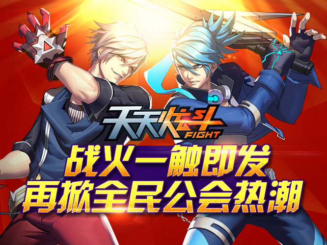 天天炫斗全新礼包揭晓，游戏盛宴的惊喜启示