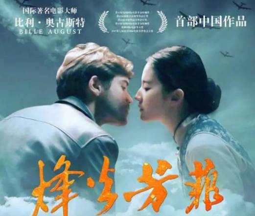 最新真实三人故事