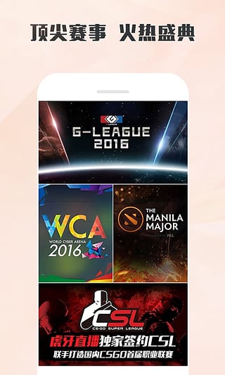 公路管理与养护 第72页