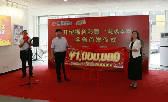 探索最新幸运平台，开启幸运之门之旅！