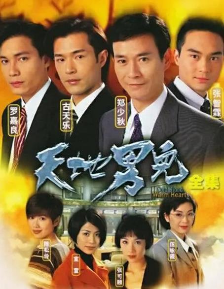 子健，从舞台到荧屏的自信成长与成就力量