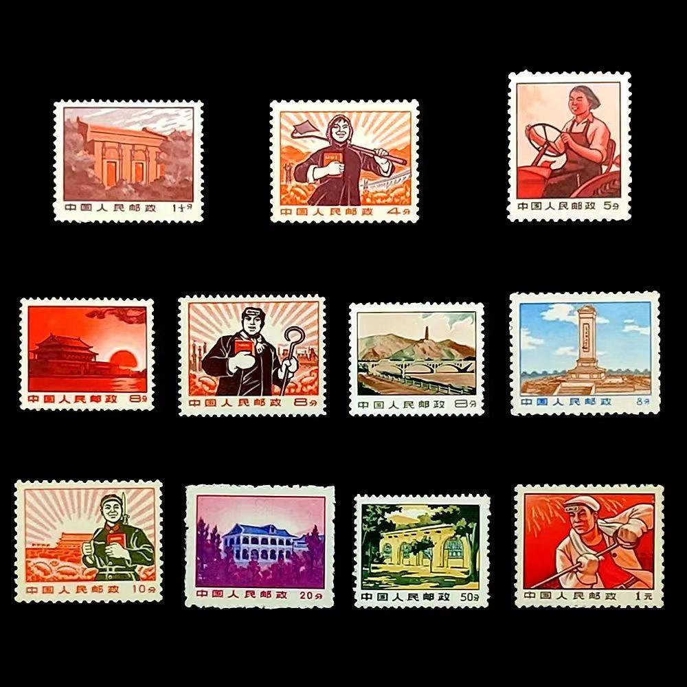 最新编号邮票价格行情动态更新