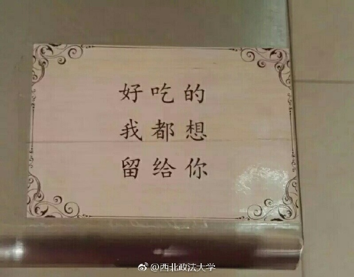 公路管理与养护 第61页