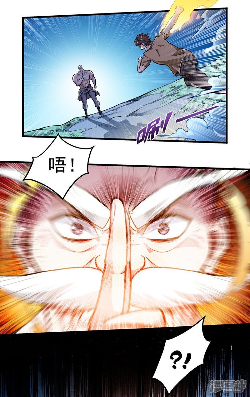 杨云帆神医再创辉煌，医术精湛新篇章启幕