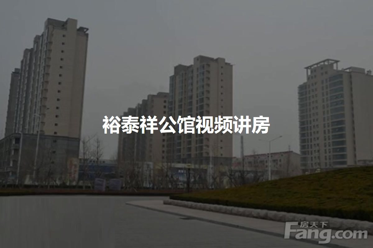 🌟邯郸裕泰最新动态揭秘🌟