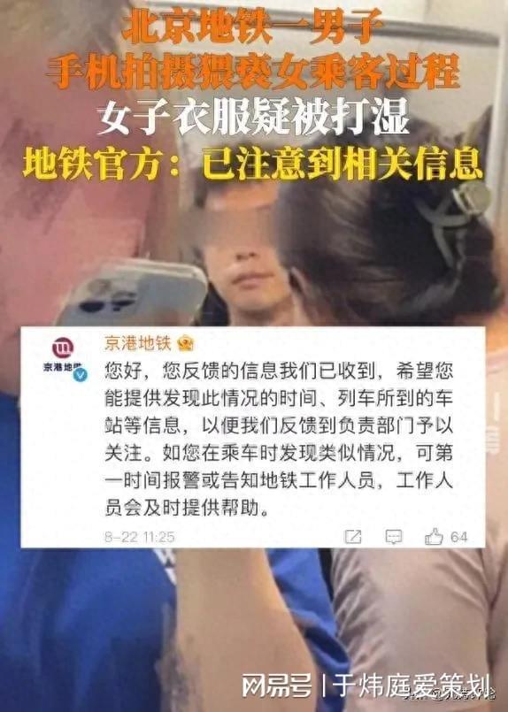 京台高速至京港澳高速段公路 第57页