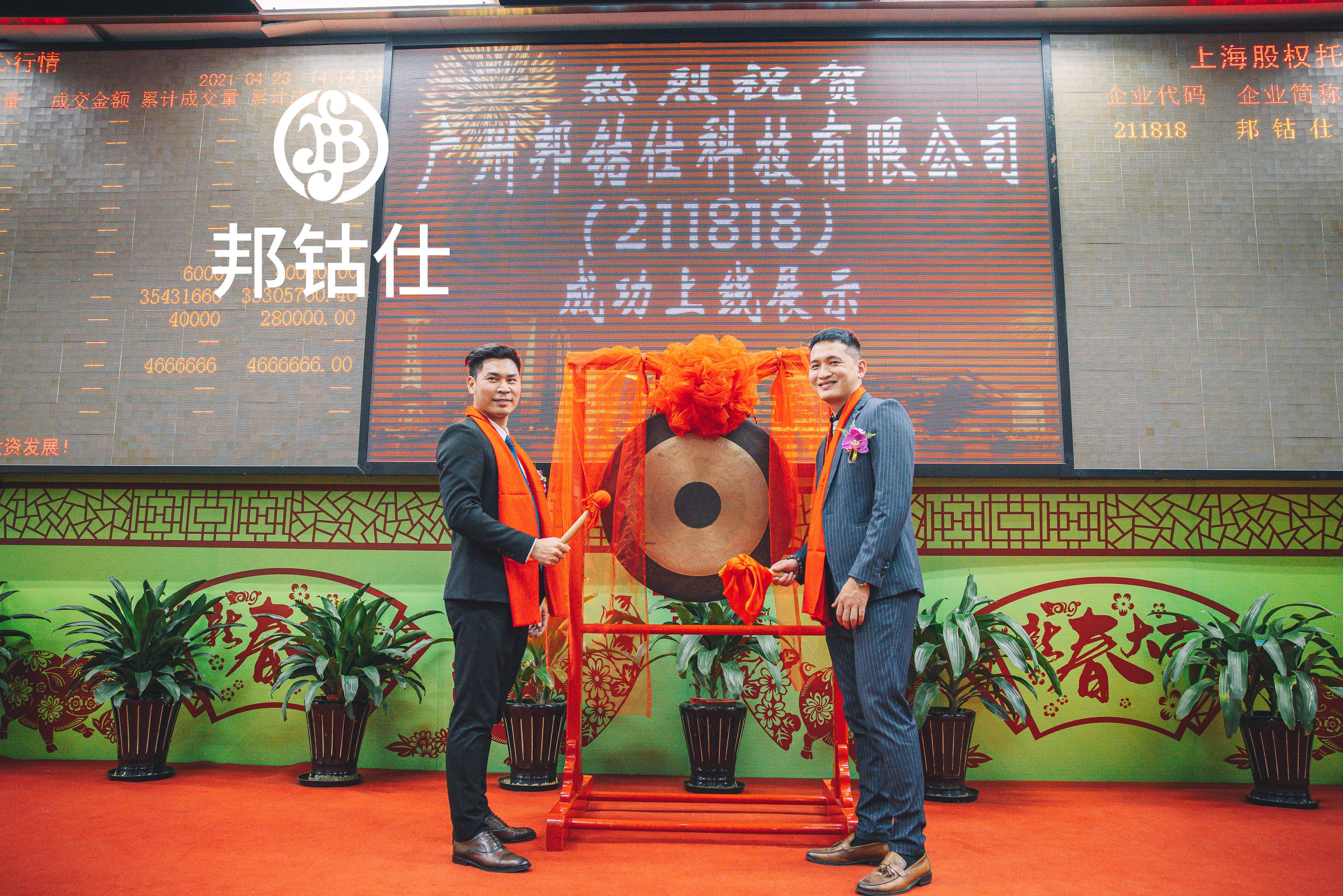 荣乌高速公路新线 第53页