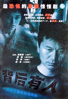 后继有人电影,后继有人电影，友情之光与家的温馨日常