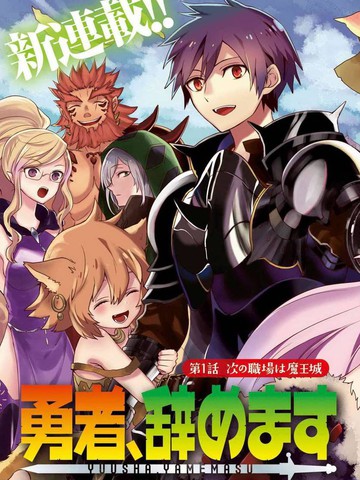 最新勇者动画精选,小巷中的神秘宝藏探险之旅