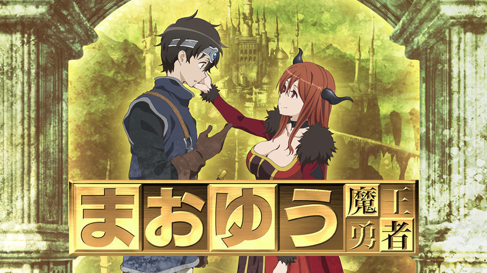 最新勇者动画精选,小巷中的神秘宝藏探险之旅