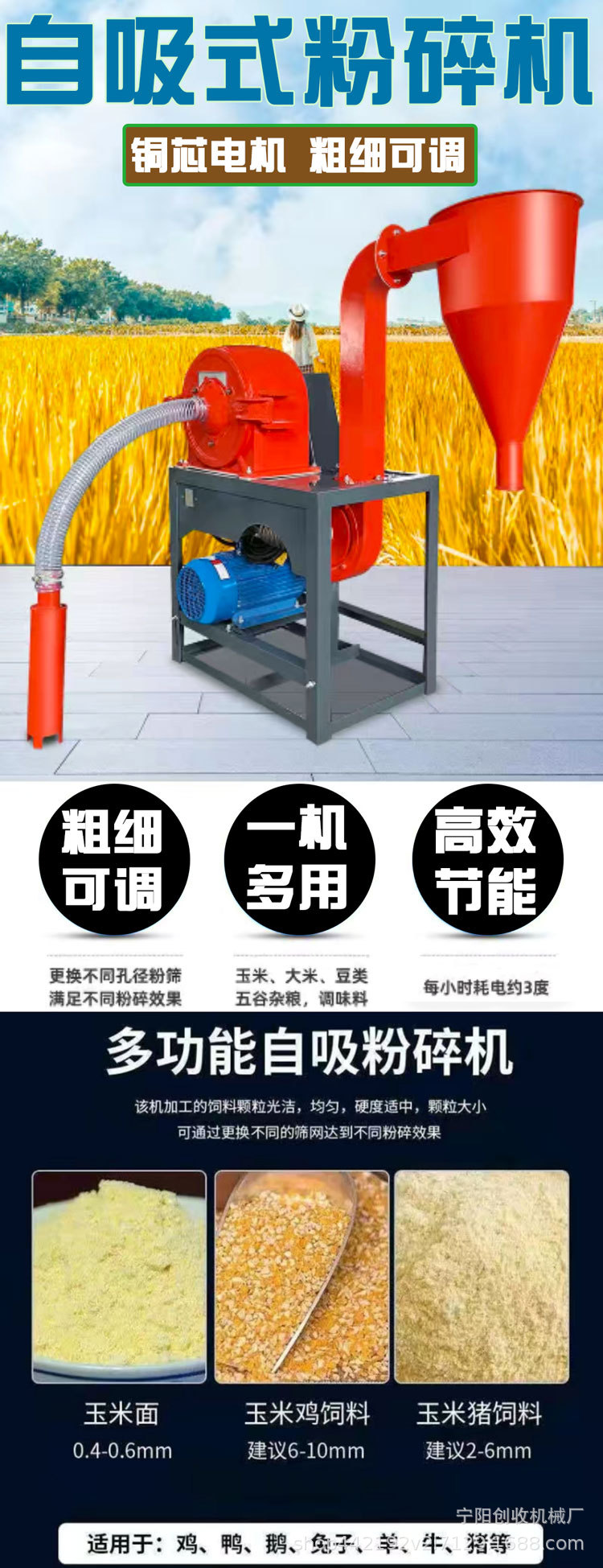 碾粉机新品推荐