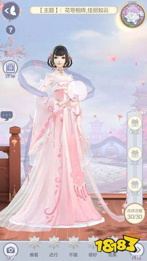 《云裳羽衣》新资讯