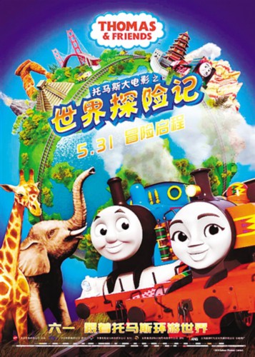 儿童电影最新上映