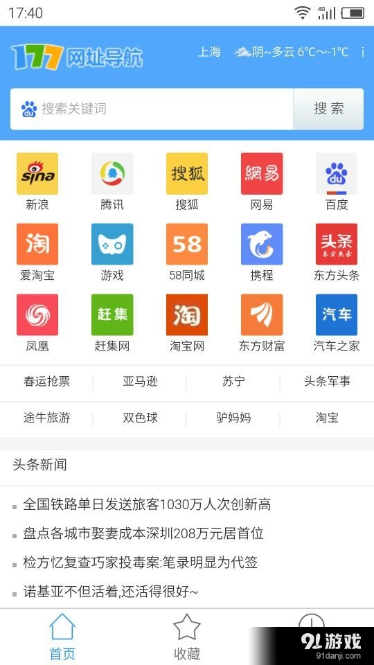 警惕涉黄风险,倡导健康网络行为,拒绝传播色情内容的呼吁。