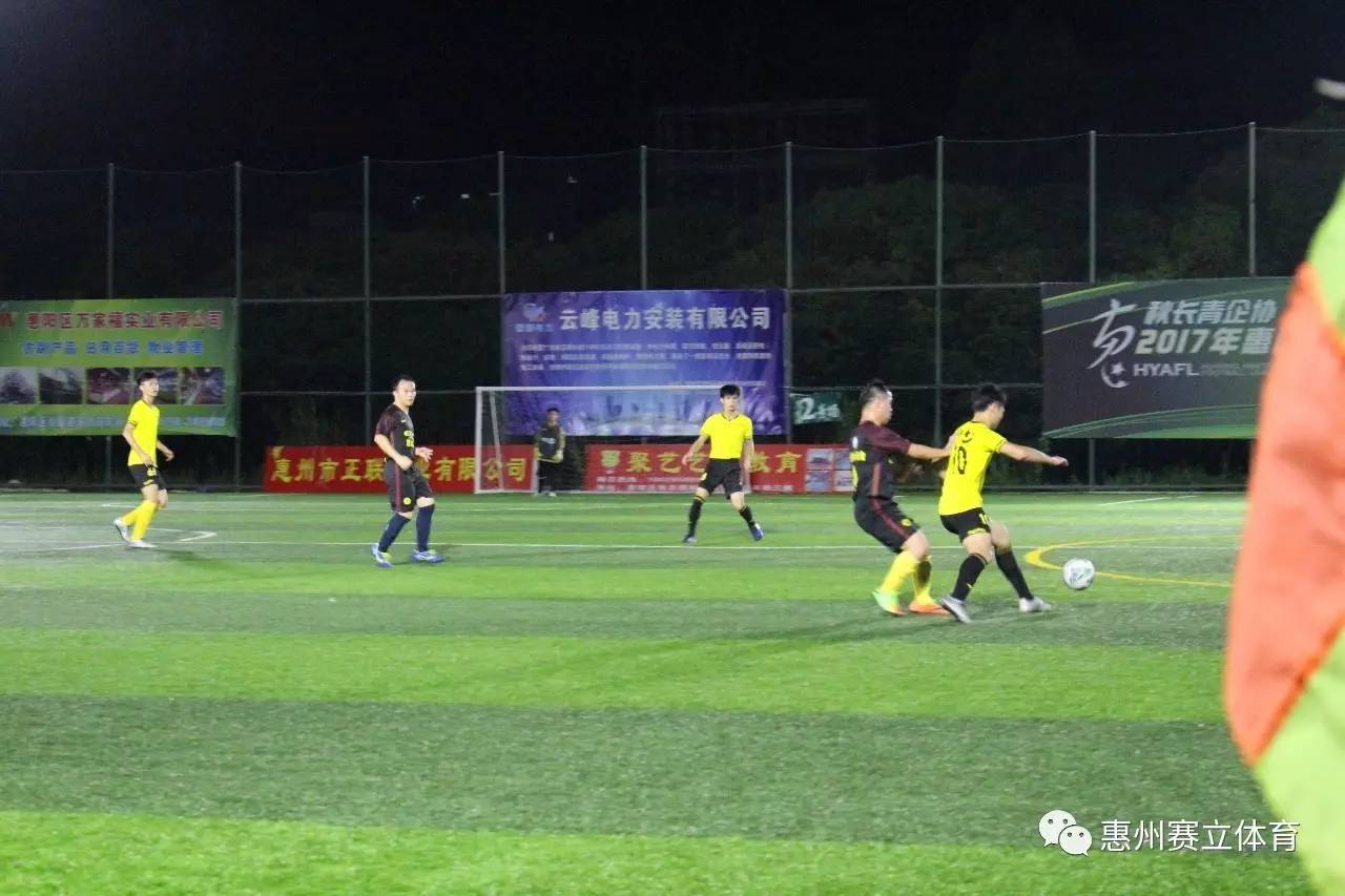 中国乙级联赛最新赛况,繁荣与挑战并存并存的赛场动态