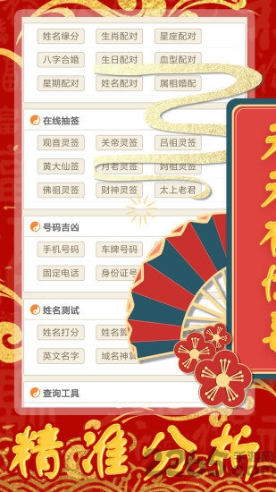 六台宝典最新开奖结果下载，变化、学习与自信的力量驱动成功之路