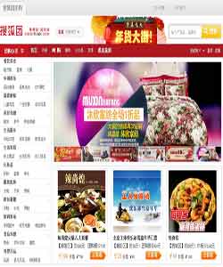 独家优惠大揭秘，小红书优惠网站独家优惠等你来发现！