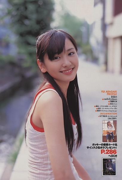 新垣结衣最新剧集，城市中的暖心日常