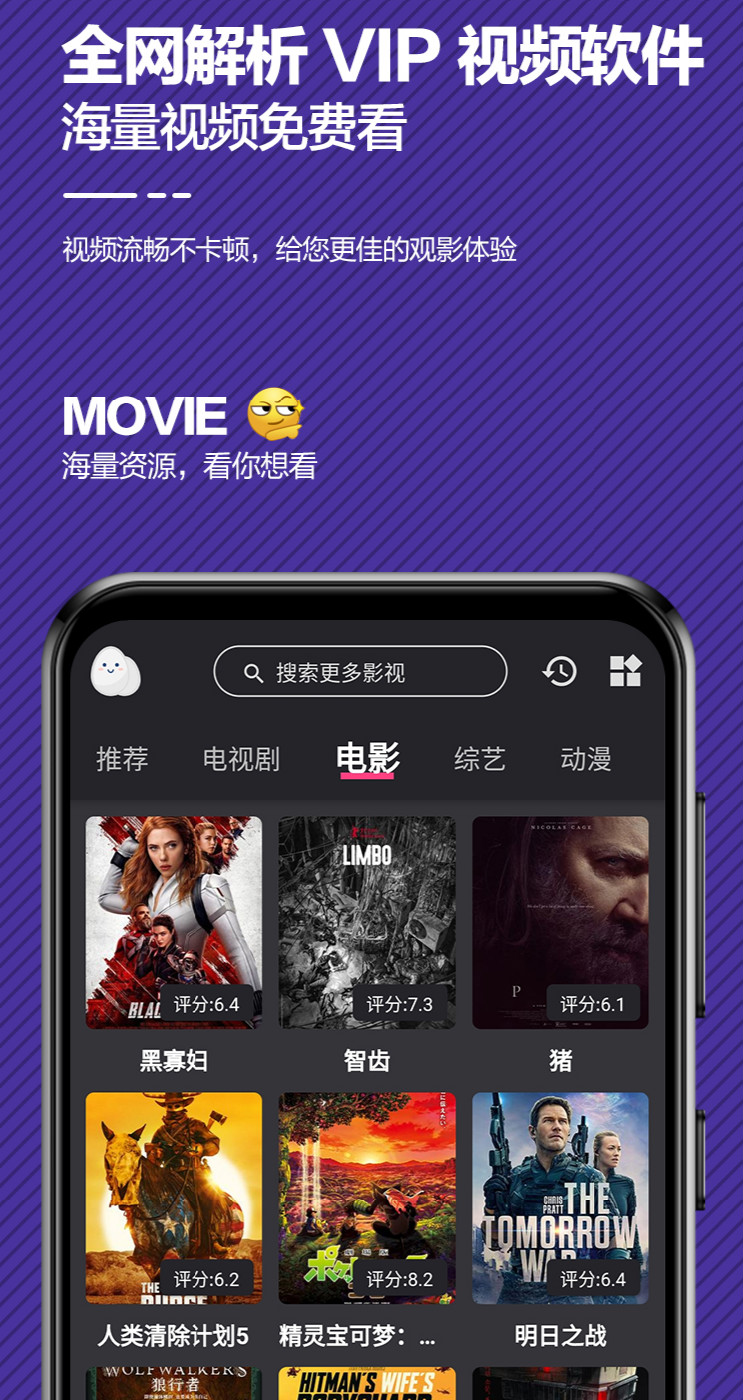 新电影神器最新版破解版，探索与警示的交织