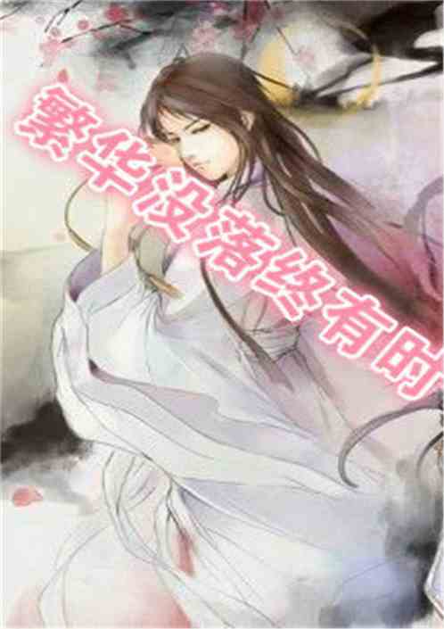 最新小说终章,最新小说终章,爱的纽带与温馨日常