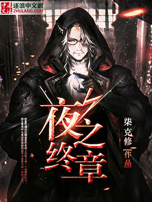 最新小说终章,最新小说终章,爱的纽带与温馨日常