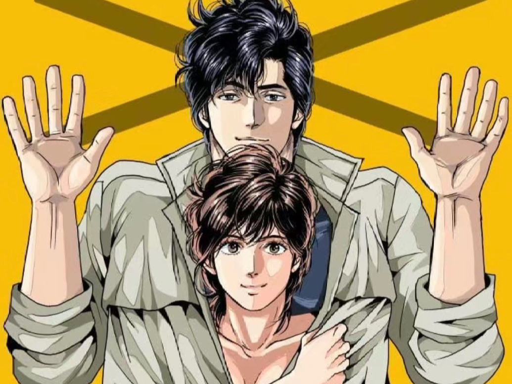 城市猎人动漫，心灵的自然探索之旅