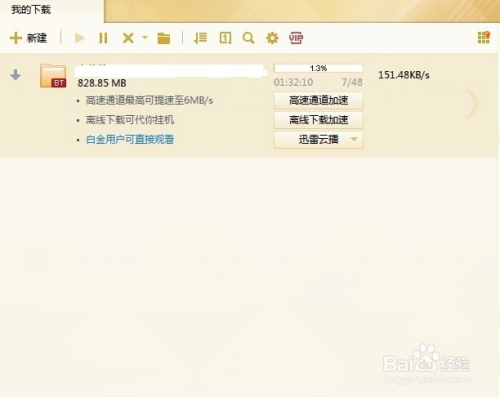 迅雷下载不了电影,迅雷下载不了电影,一个时代的变迁与回顾