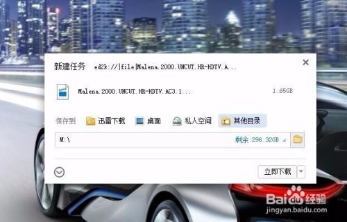 迅雷下载不了电影,迅雷下载不了电影,一个时代的变迁与回顾