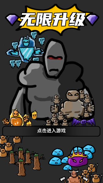 无敌升级王最新版揭秘，小巷中的神秘乐园探秘之旅