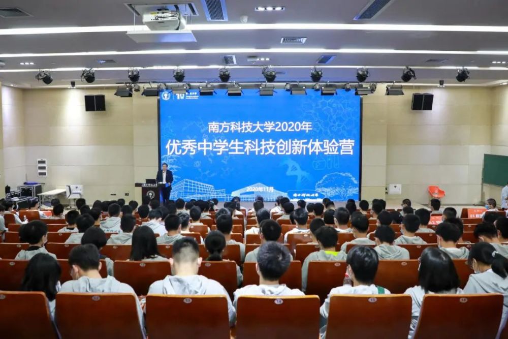 南科大最新动态,科技前沿产品引领智能生活新纪元