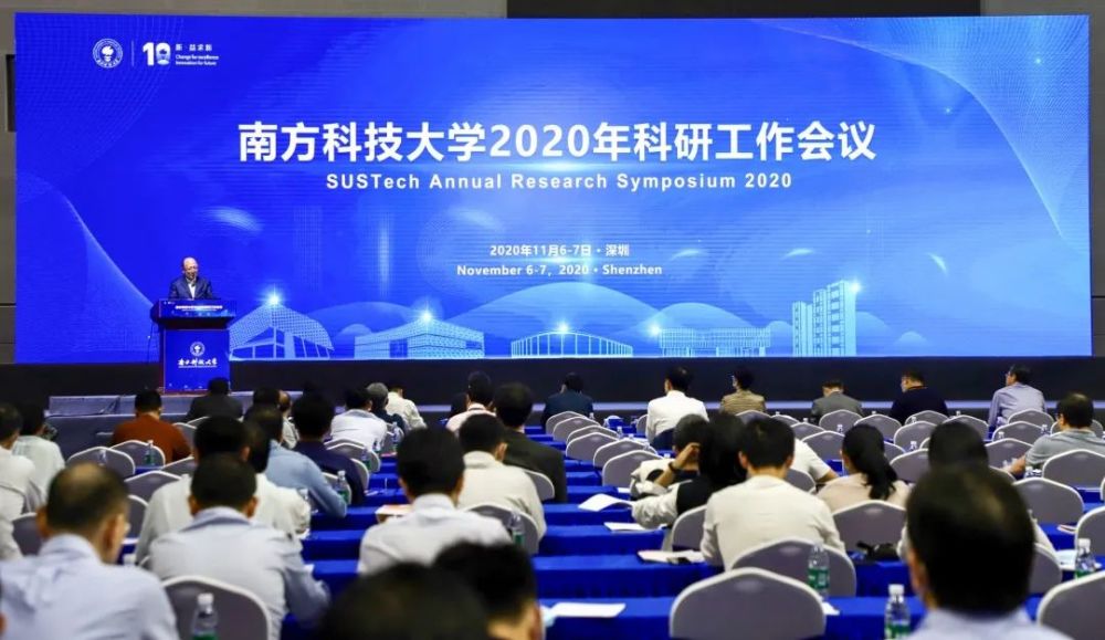 南科大最新动态,科技前沿产品引领智能生活新纪元