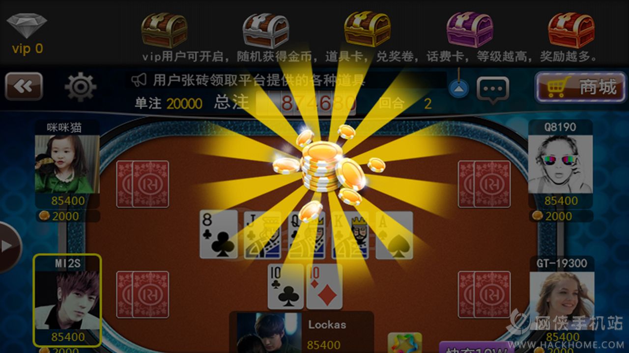 全押王最新版下载，全新游戏世界的探索体验