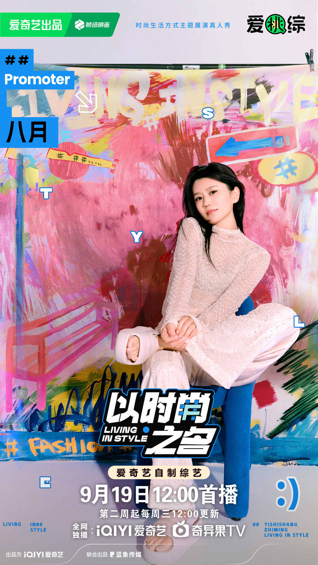 夏念文盈玺资讯更新，最新动态与深度解析报告发布