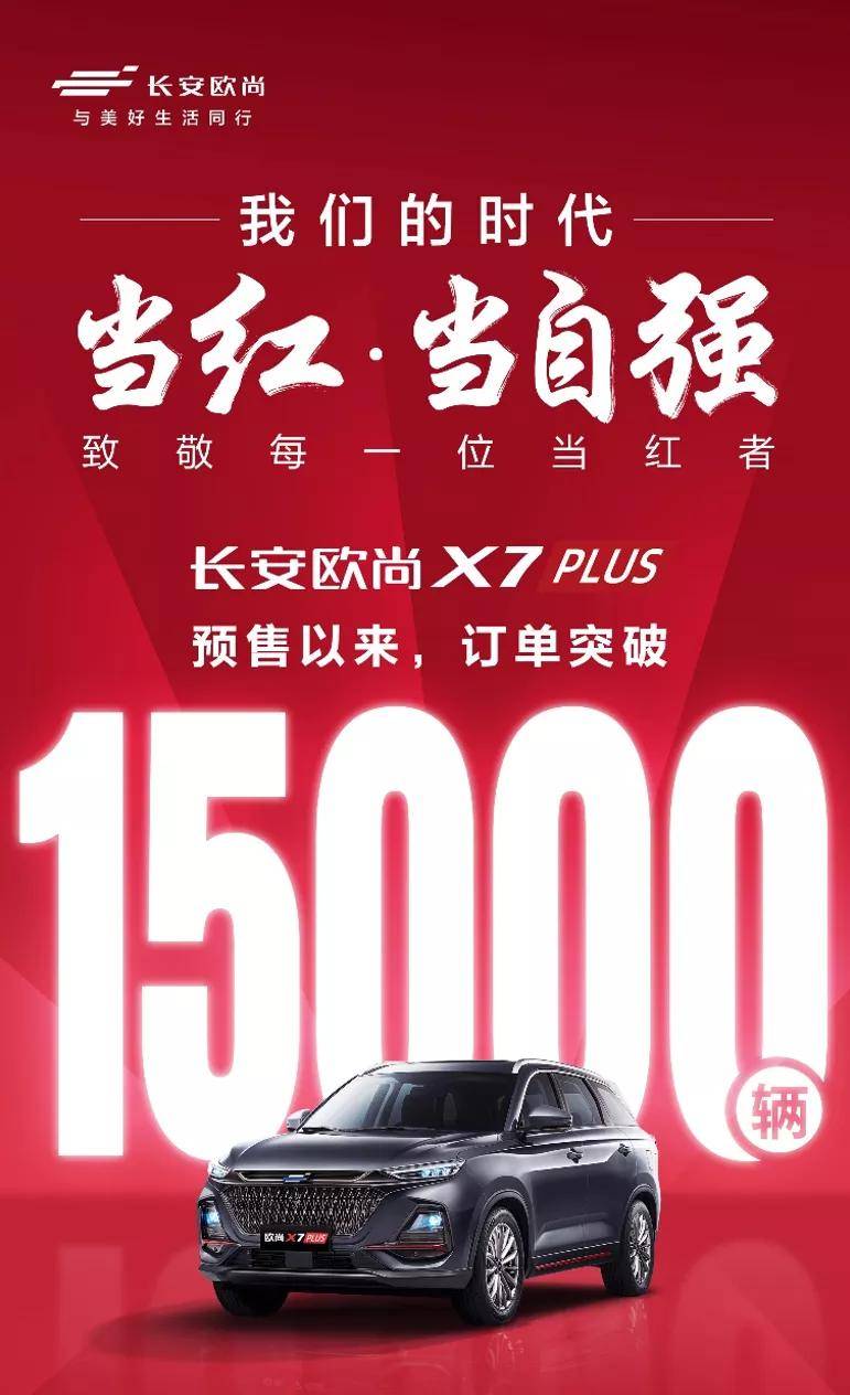 上市,上市啦!一个温馨有趣的日常故事