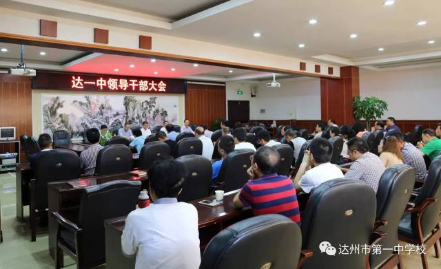 诸城市委领导班子调整情况及其背后的独特风景