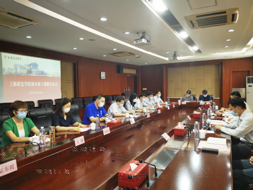 诸城市委领导班子调整情况及其背后的独特风景