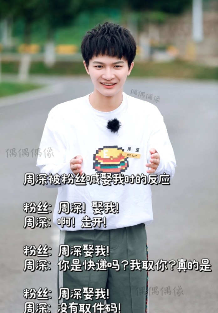 京台高速至京港澳高速段公路 第27页