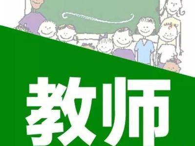 蓬莱招聘信息平台,自然美景与职业发展的探索之旅