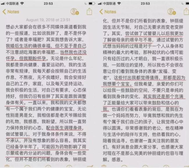 女明星丈夫的多重角色与公众聚焦，揭秘背后的故事